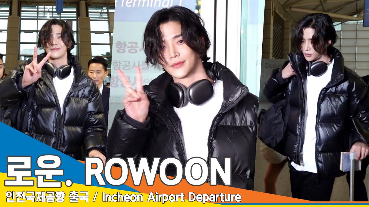 로운(ROWOON), “신발은 신고 가세요~” 벗겨진 신발 챙겨주는 스윗 석우씨(출국)✈️Airport Departure 23.10.18 #Newsen