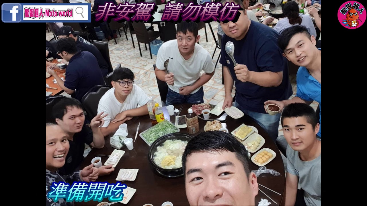 陽金公路-新手上路