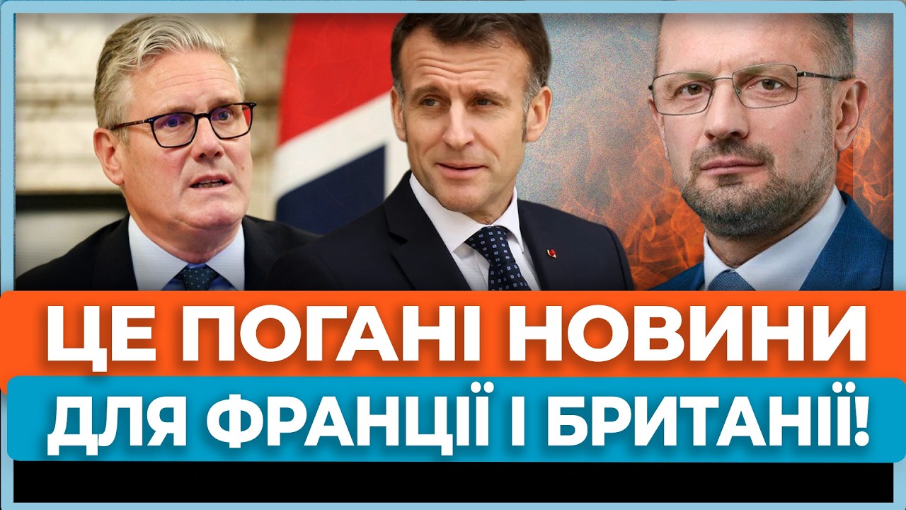 ⚡Російська ППО може збивати британські ядерні ракети: новий військовий виклик для Заходу БЕЗСМЕРТНИЙ
