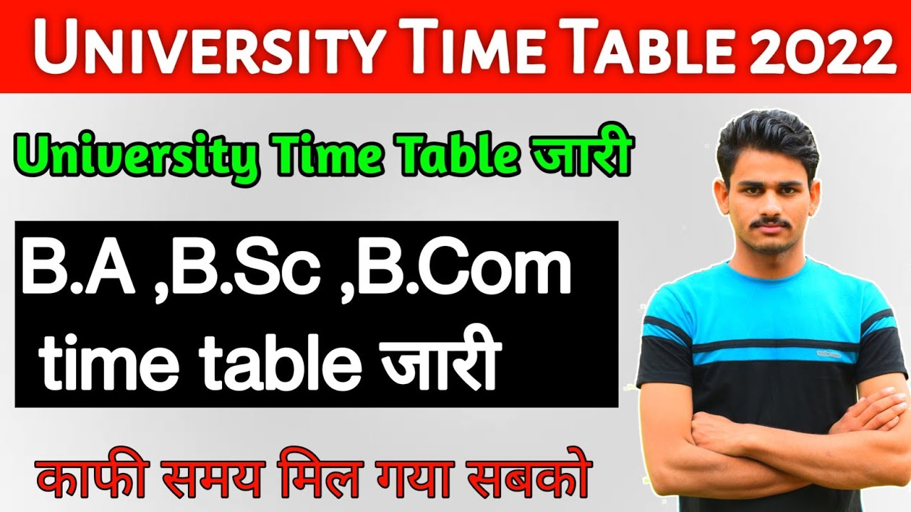 B.A ,B.Sc Time Table 2021 | University Time Table 2022 | bsc exam date | bsc time table | bsc exam
