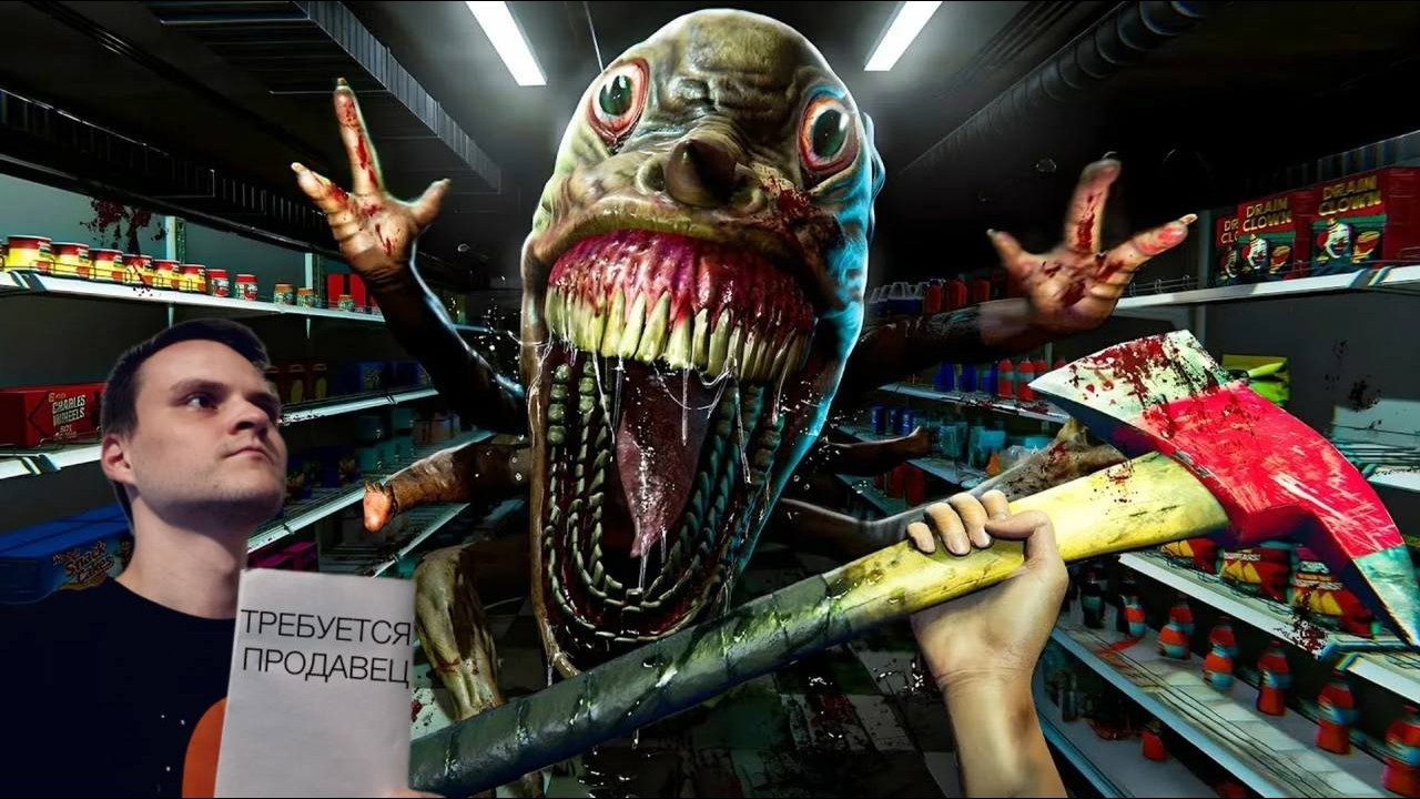 УСТОРИЛСЯ В СТРАШНЫЙ КРУГЛОСУТОЧНЫЙ МАГАЗИН. DOMITORI ИГРАЕТ В HELLMART.