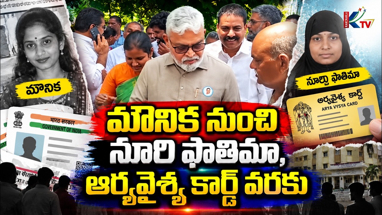 Guntur Municipal Corporation Mayor Race Heats Up: YSRCP's Mind Games vs NDA Alliance Strategy.