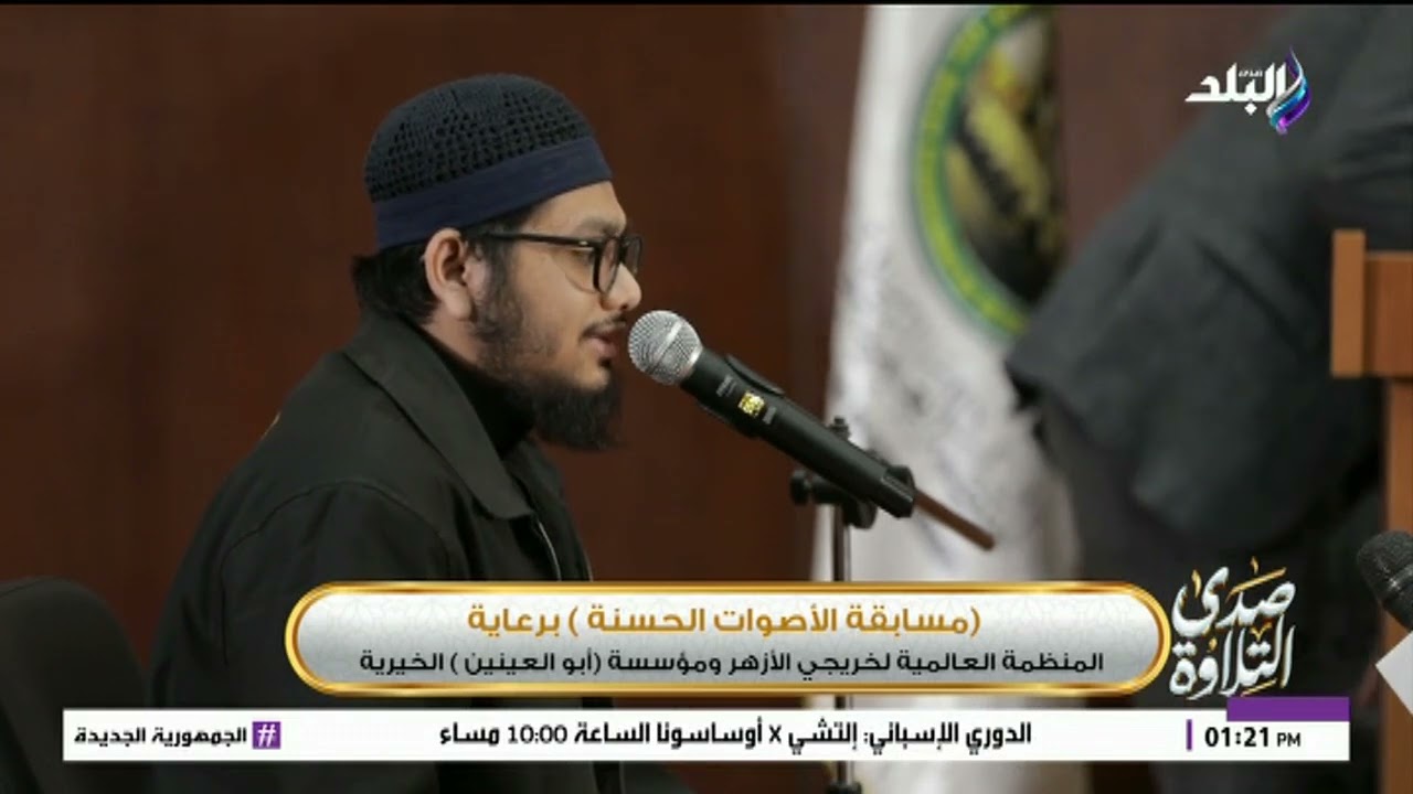 الشيخ أمير (ماليزيا): صوت يطرب الحضور وينقلنا لمساجد جنوب شرق آسيا