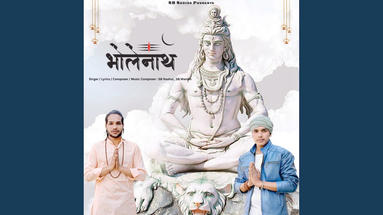 Bholenath (original)