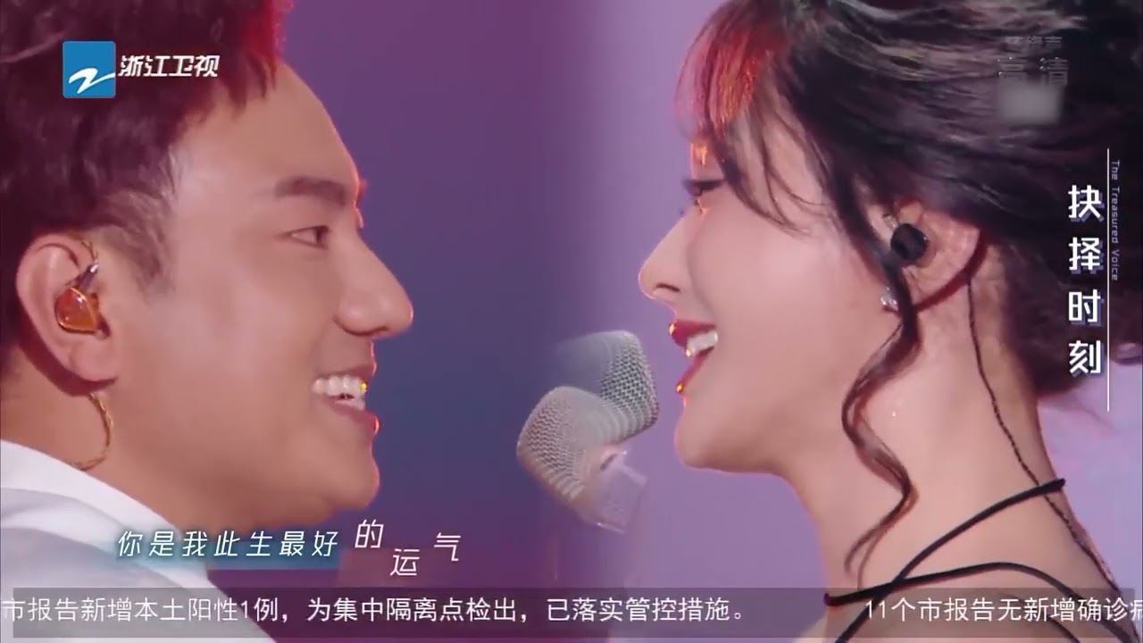 《中国好声音》选手陈冰首次登上天赐舞台 海来阿木陈冰机智对话逗笑周深《天赐的声音3》EP10 花絮