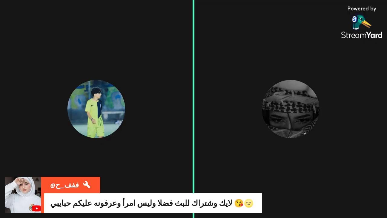 بث جلسات هانكوت
