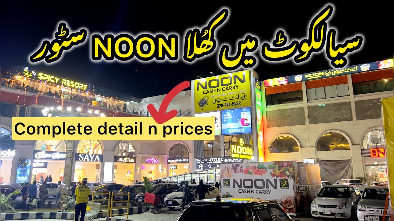 SIALKOT MAY OPEN HUA NOON STORE | super market open | New Store Open In Sialkot | Sialkot Vlogger 4k