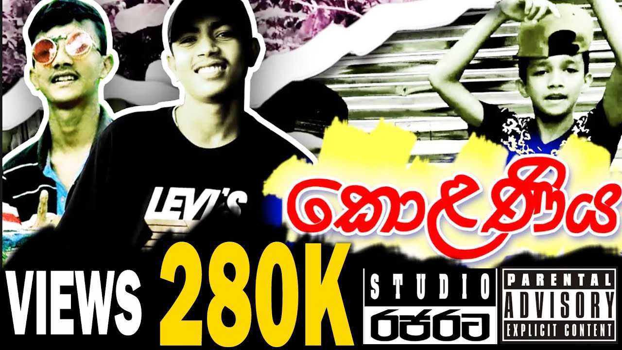 Kolaniya (Podi Haula - GK x RP x Kalu Amila)