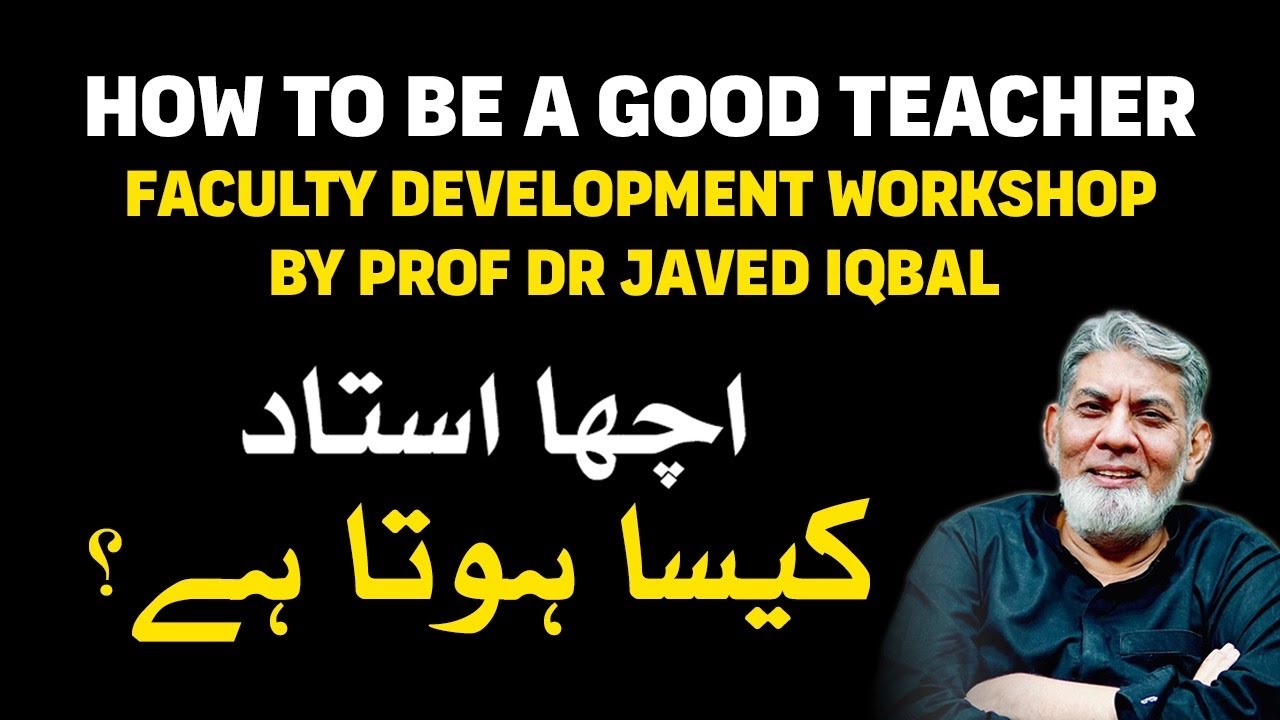 How to be a good teacher : Faculty development workshop of medical faculty by Prof Dr Javed Iqbal 
