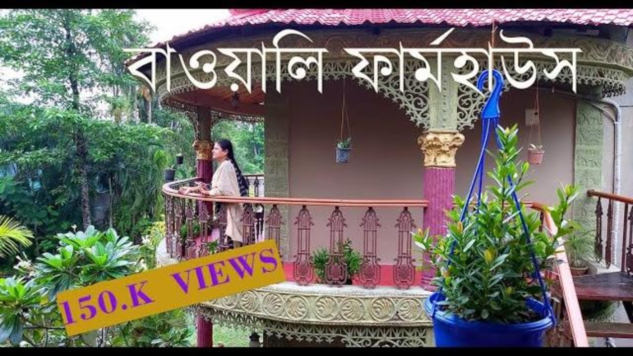 #Bawali_Farm_House : #happy visit #one_day_tour #go_green# near_Ganga#Ankur_nursery