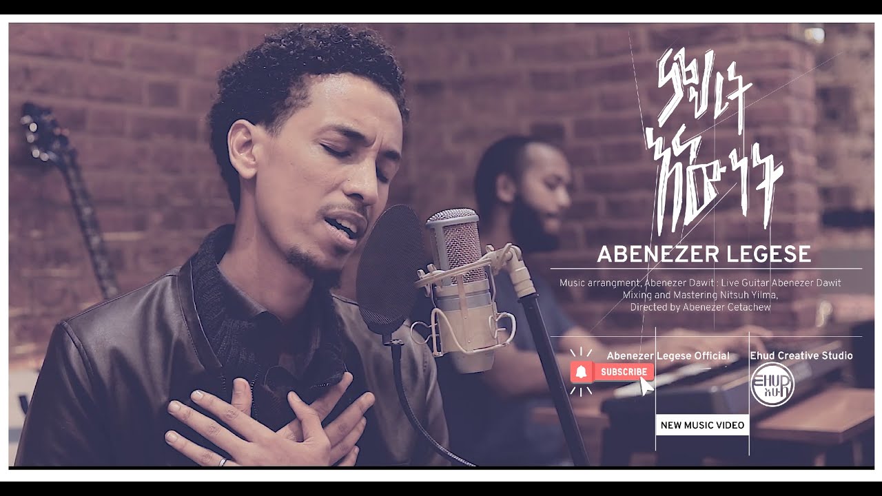 ABENEZER LEGESE