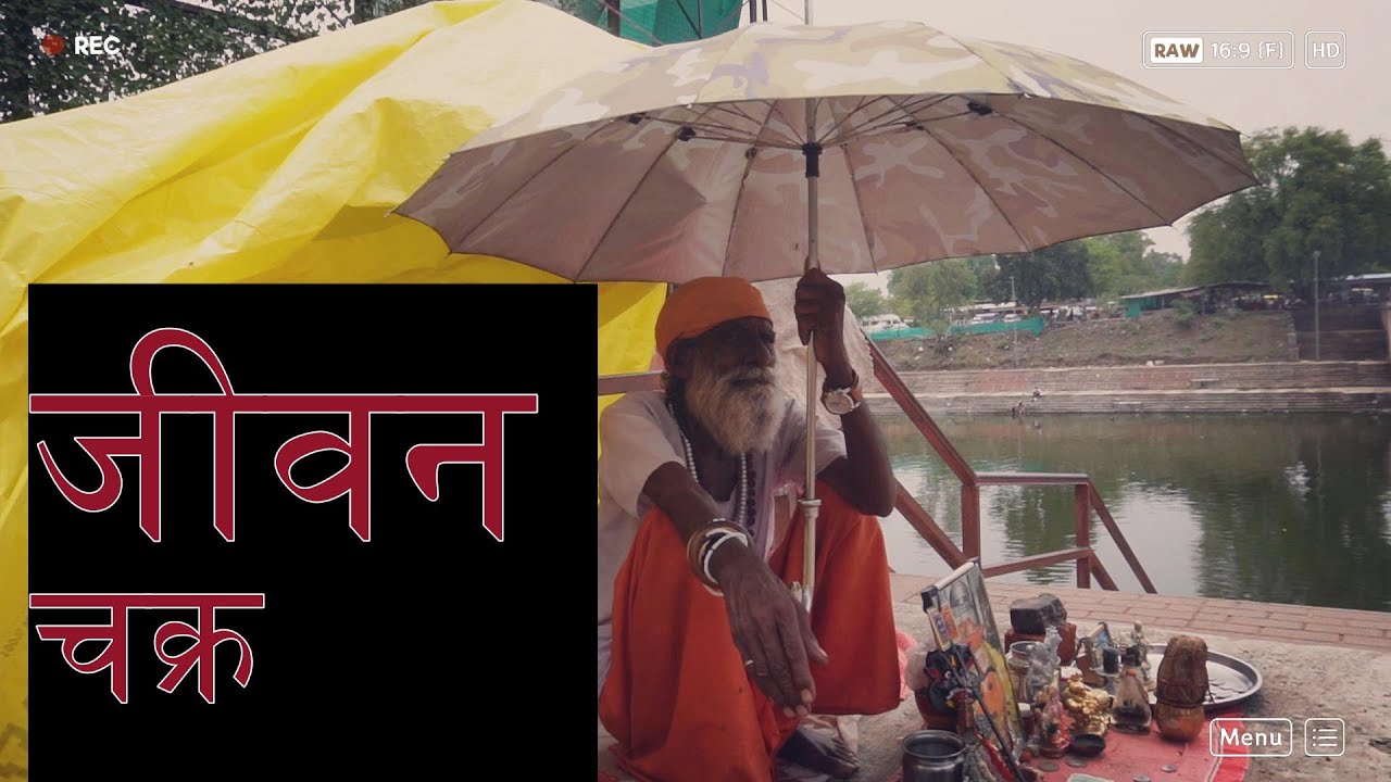 Ujjain City Tour: A Glimpse into Everyday Life and Culture