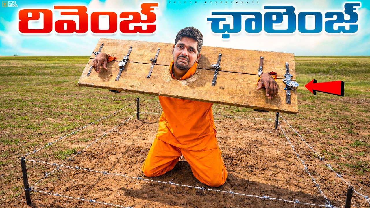 Living Like Prisoners - Extreme Revenge Challenge 🔥🔥 Telugu Experiments