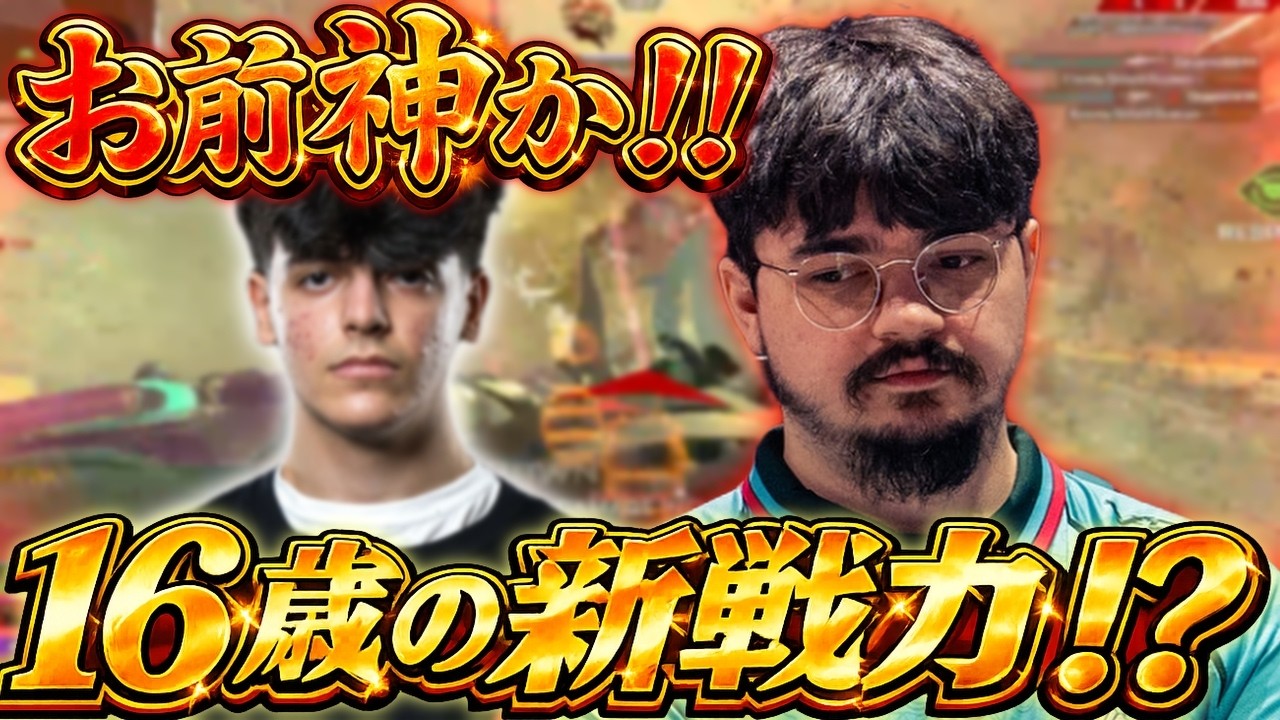 「お前ヤバ...」Albralelieが選ぶ新戦力！？ 【apex翻訳/albralelie/skittlecakes/sacred】