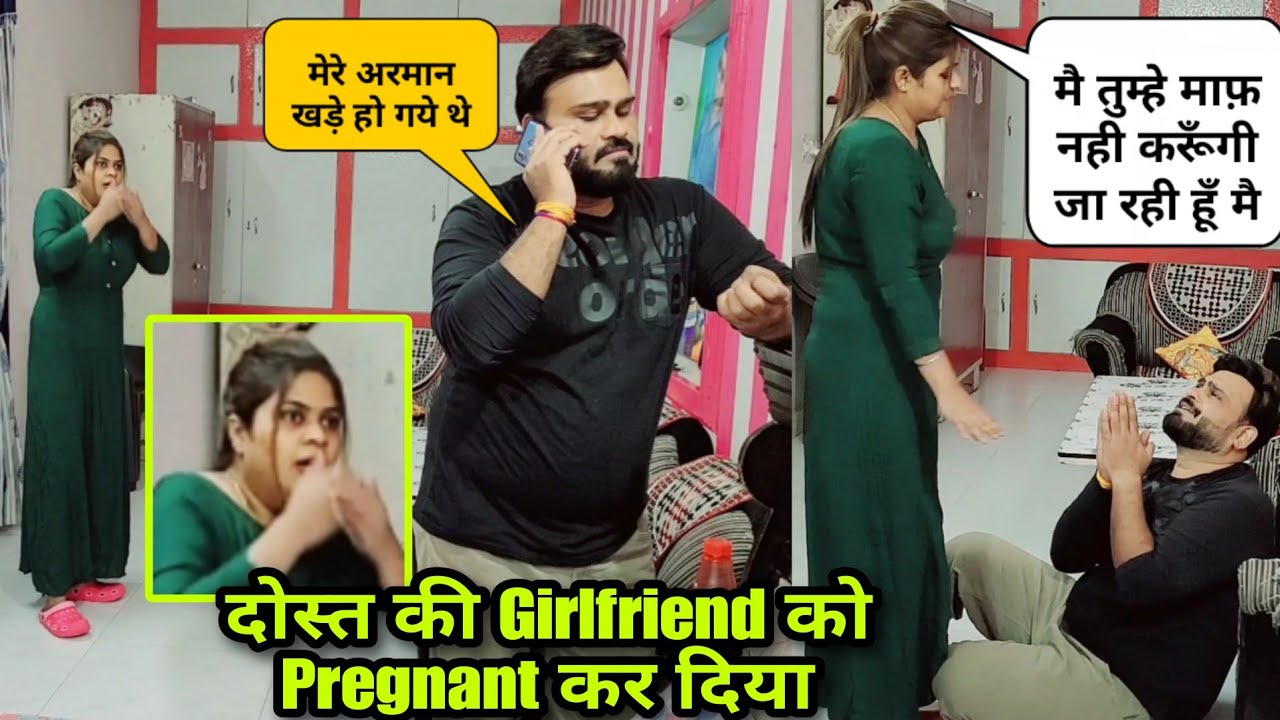 मैने Pregnant कर दिया दोस्त की Girlfriend को | D2 Prank #pranks