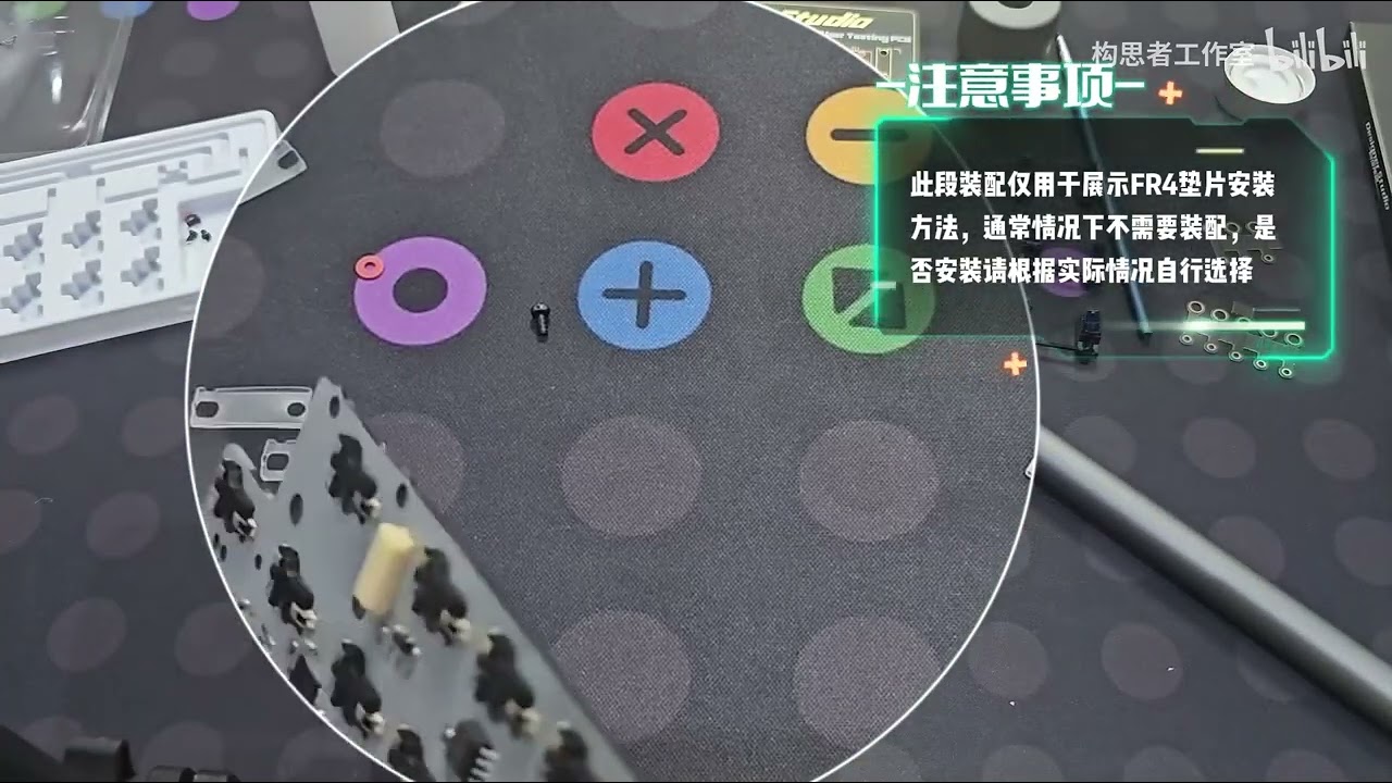 【构思者】自适应PCB卫星轴的产品特点、安装方法以及新旧结构的区别