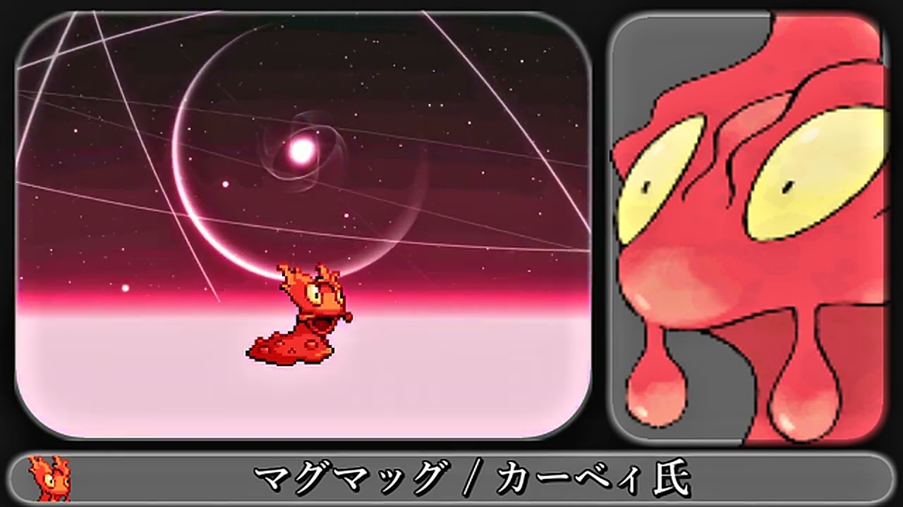 【MUGEN】マグマッグ