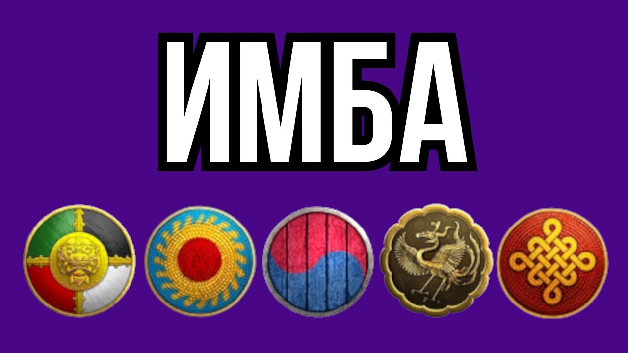 Билд ломающий мету! Фаст импы в победу!