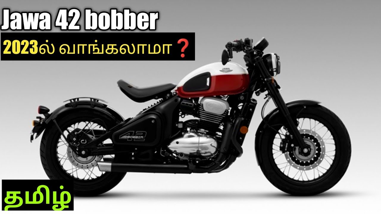 Jawa 42 bobber| 2023ல் வாங்கலாமா❓| pros and cons review|tamil
