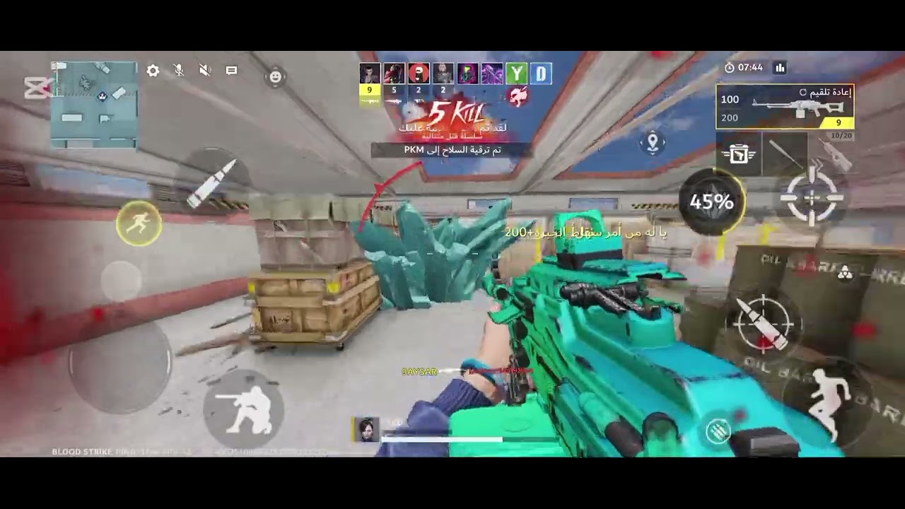 26 فبراير 2026