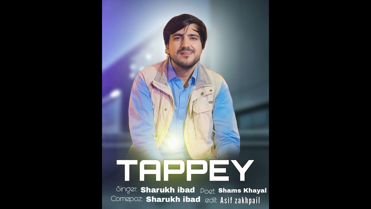 new tappy (Aman) by shahrukh ibad| raag jhinjhoti |pashto ghazal