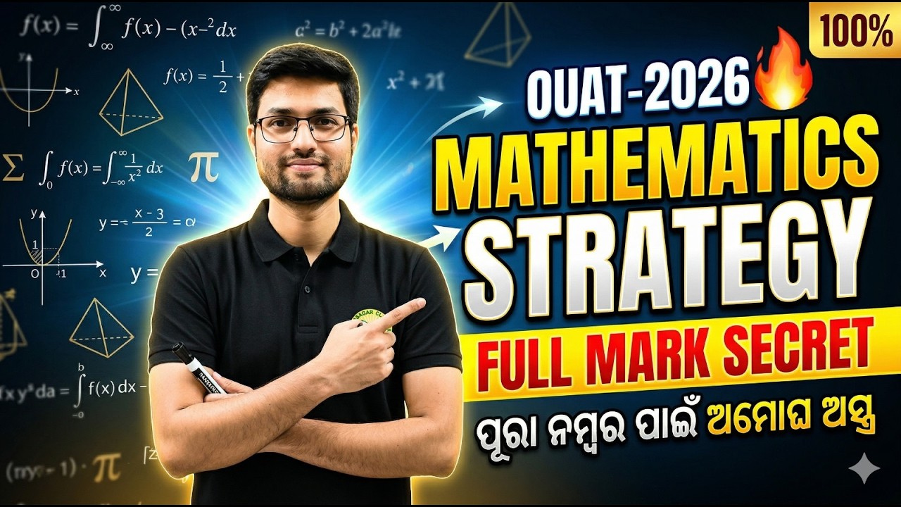 🔥 OUAT 2026 Maths Strategy | 100% Marks Secret Revealed! #bidyasagarclasses_ouat #ouat #ouatexam