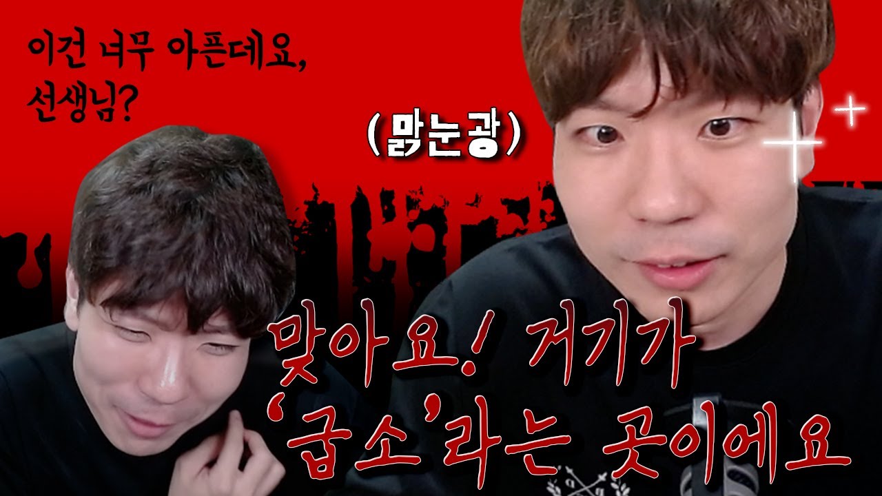 일 하다 만난 충격적인 해킹 빌런