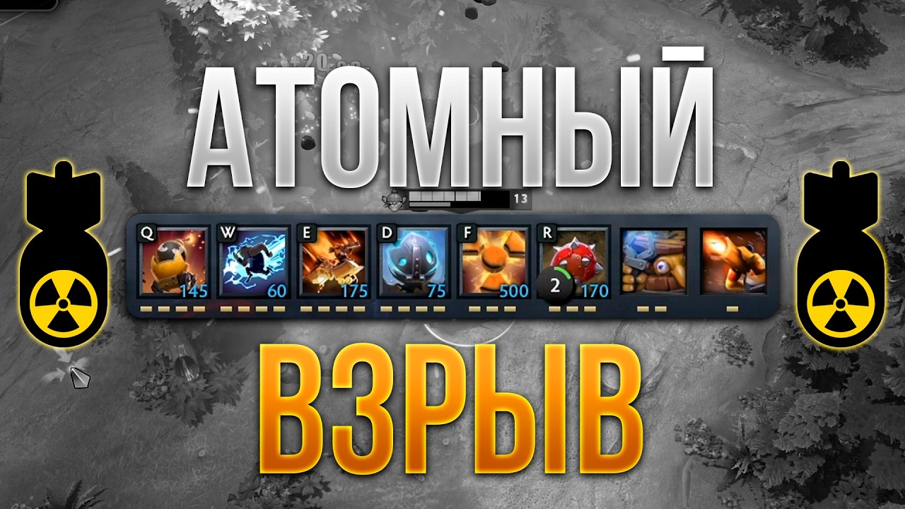ДОТА 2 но ВСЕ МЕГАБОССЫ!