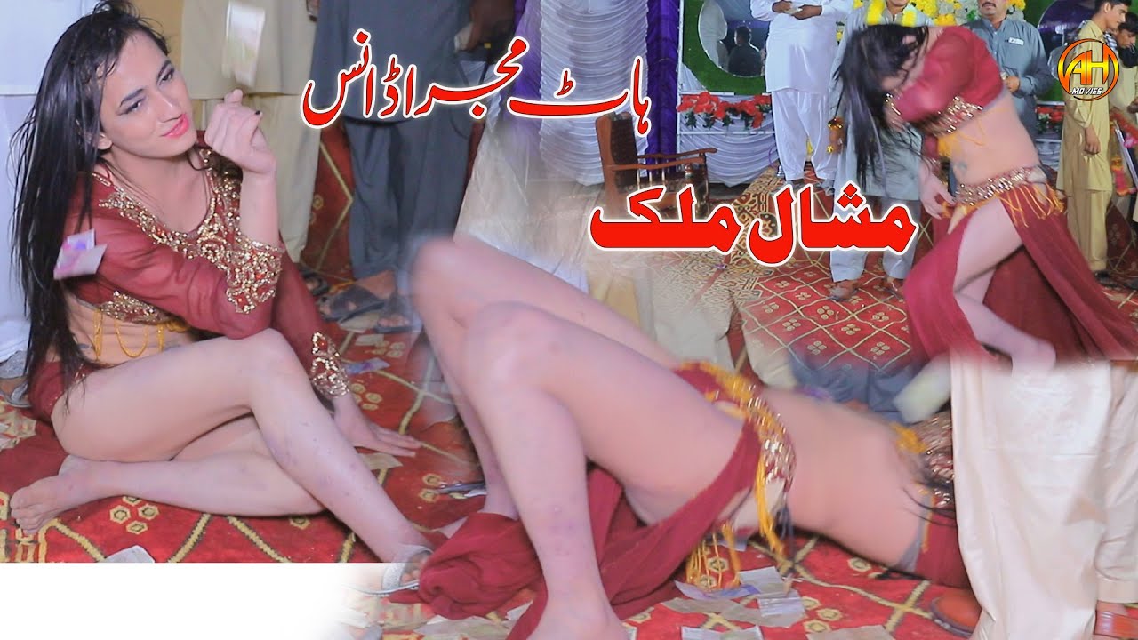 Nawan Nawan Beli || Dance Performance || Meshal Malik || Wajid Ali Baghdadi || AH Movies Bhakkar