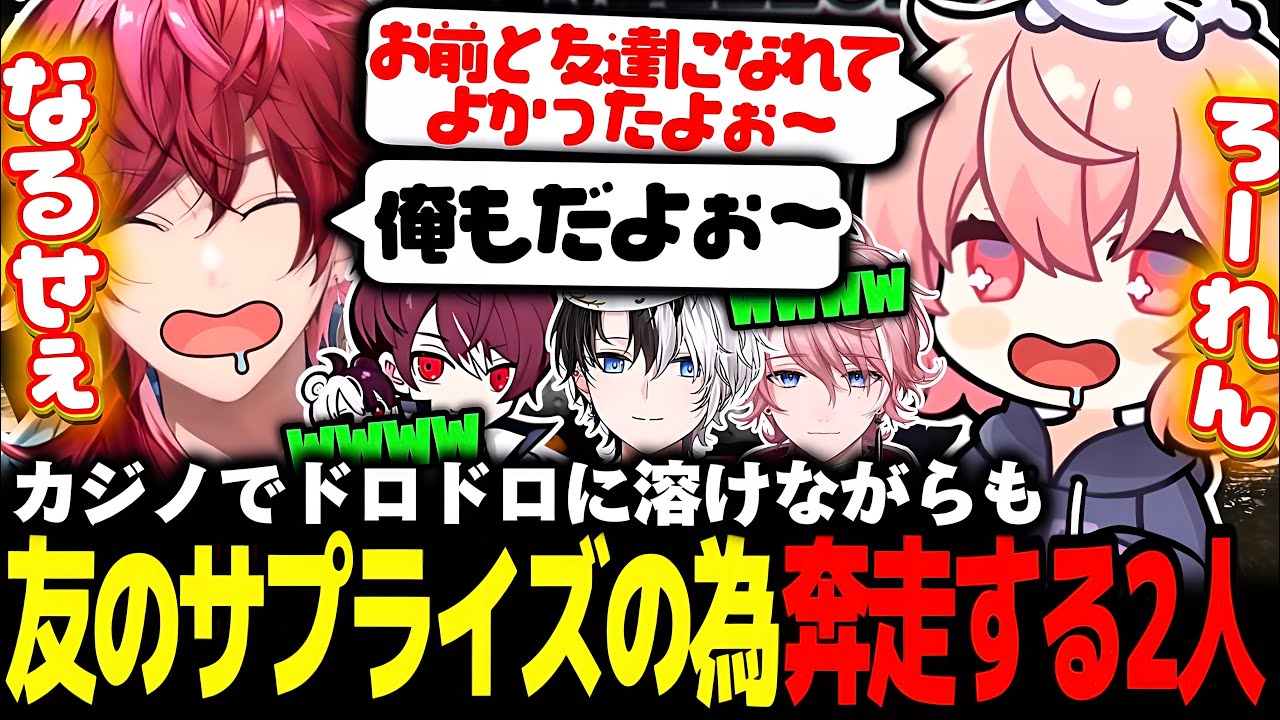 【GTA MADTOWN】5日目にしてキャラエンドを迎える事になった、歯抜けなるせと歯抜けローレンが出来上がるまでの軌跡が面白すぎたww【なるせ/ローレン・イロアス/切り抜き】