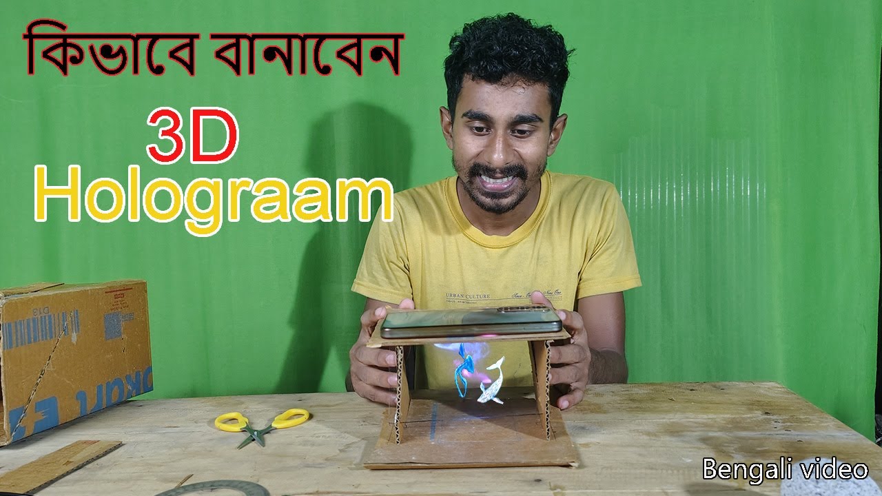 3D Hologram কিভাবে বানাবেন? 😱 | Easy Hologram Tutorial | Bangla Tech Video