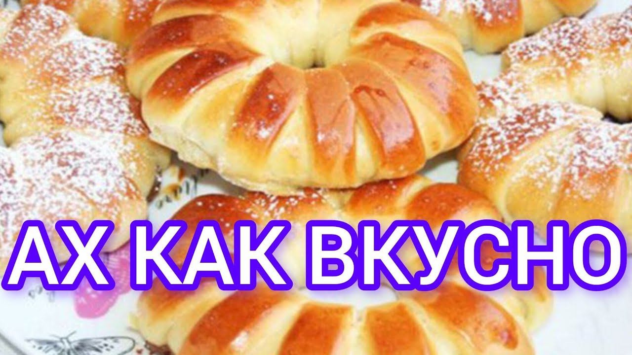 Вот это да! Невероятно Вкусные Булочки с Варёной Сгущёнкой.