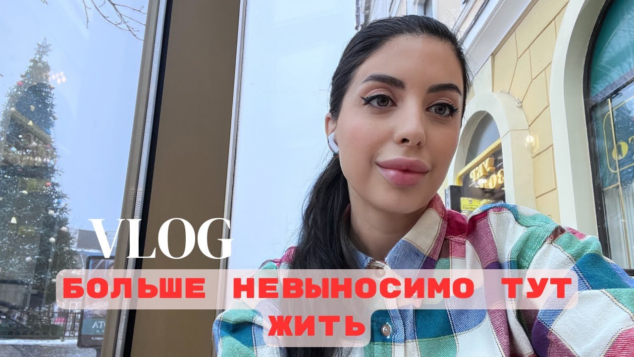 VLOG | Реалии маленького городка | Мукачево в моих ежедневных влогах