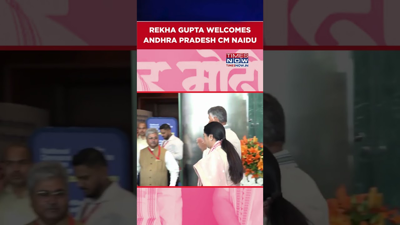 Rekha Gupta Welcomes Andhra Pradesh CM Naidu At Bharat Mandapam For Delhi NDA Meet #shorts