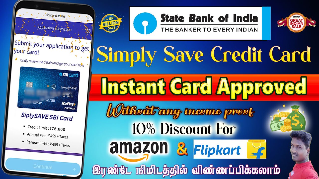 SBI Bank Simply Save Credit card Apply without income proof in Tamil @Tech and Technics