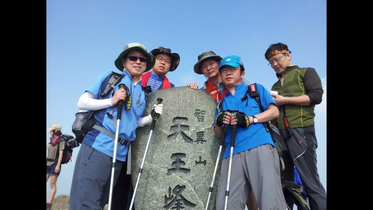 왕이 되고 싶소? 천왕봉으로