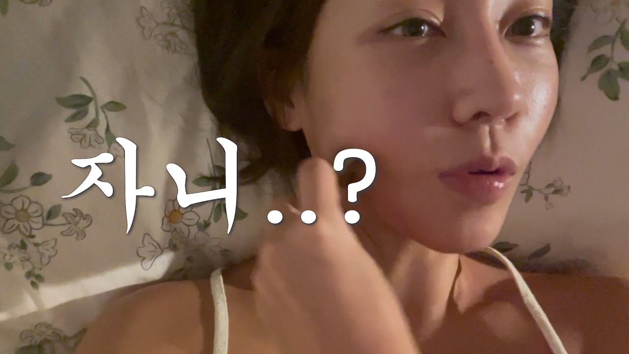물어볼 사람이 너밖에 없어서