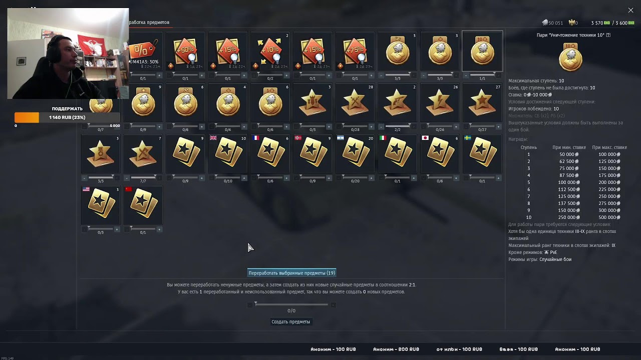 Что-то новое...