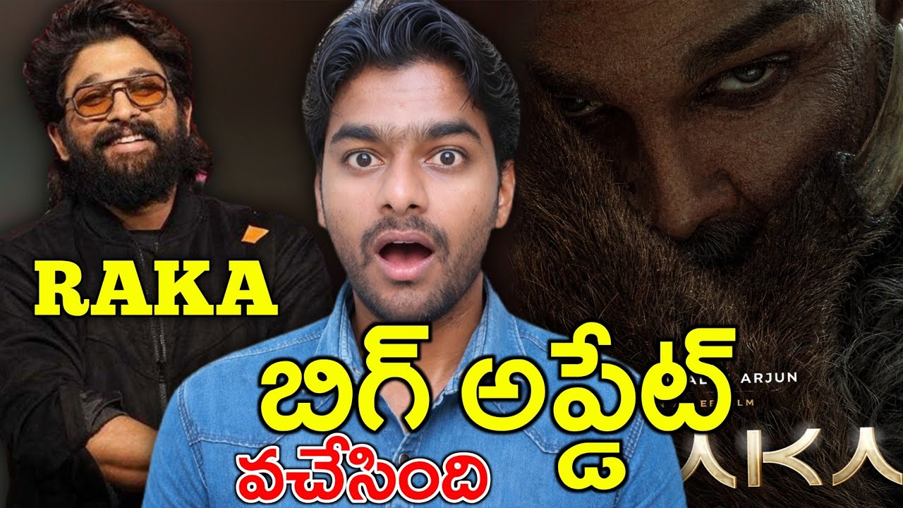 Allu Arjun Big Update 🔥 LA VFX Team Fix? RAAKA Movie Crazy Plans Revealed!