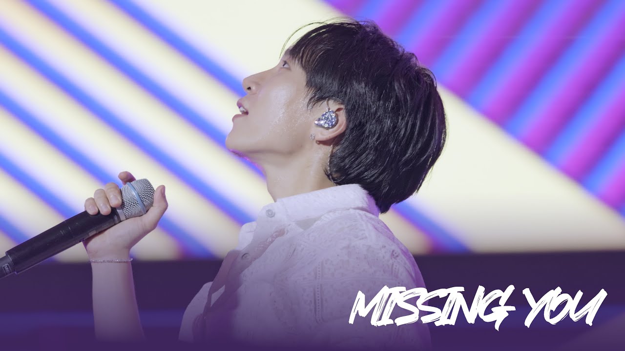 [4K | 서은광] 그리워하다(Missing You) - 비투비 (BTOB) | 250906 | 2025 JIMFF 제천 원썸머나잇 One Summer Night