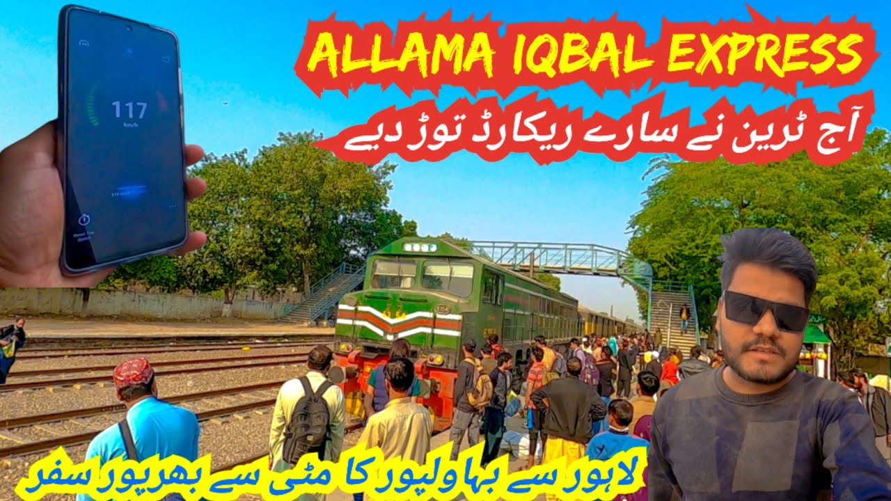 Dusty Ride to Bahawalpur in Allama Iqbal Express *ZCUP ny Kamal Kar diya* 😍