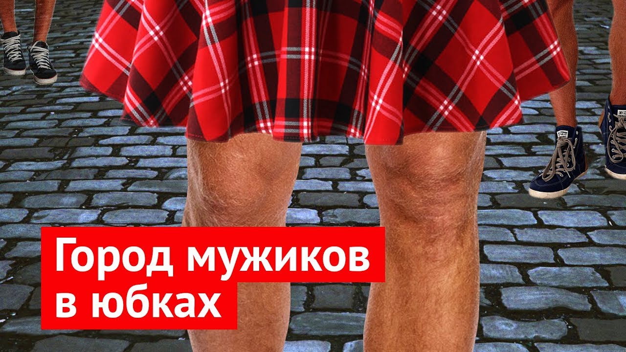 Эдинбург: всё самое лучшее, что есть в Шотландии