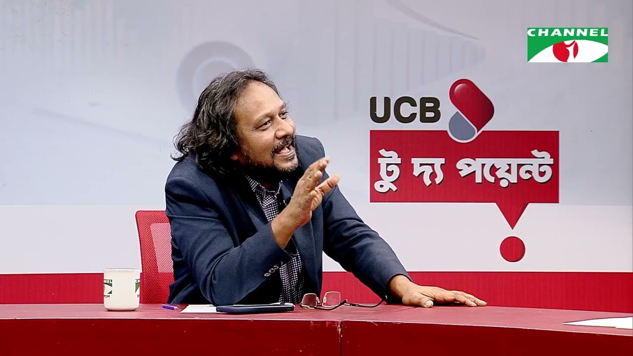 আওয়ামী লীগের বিচার কোন বিবেকবান মানুষ চাবে না?