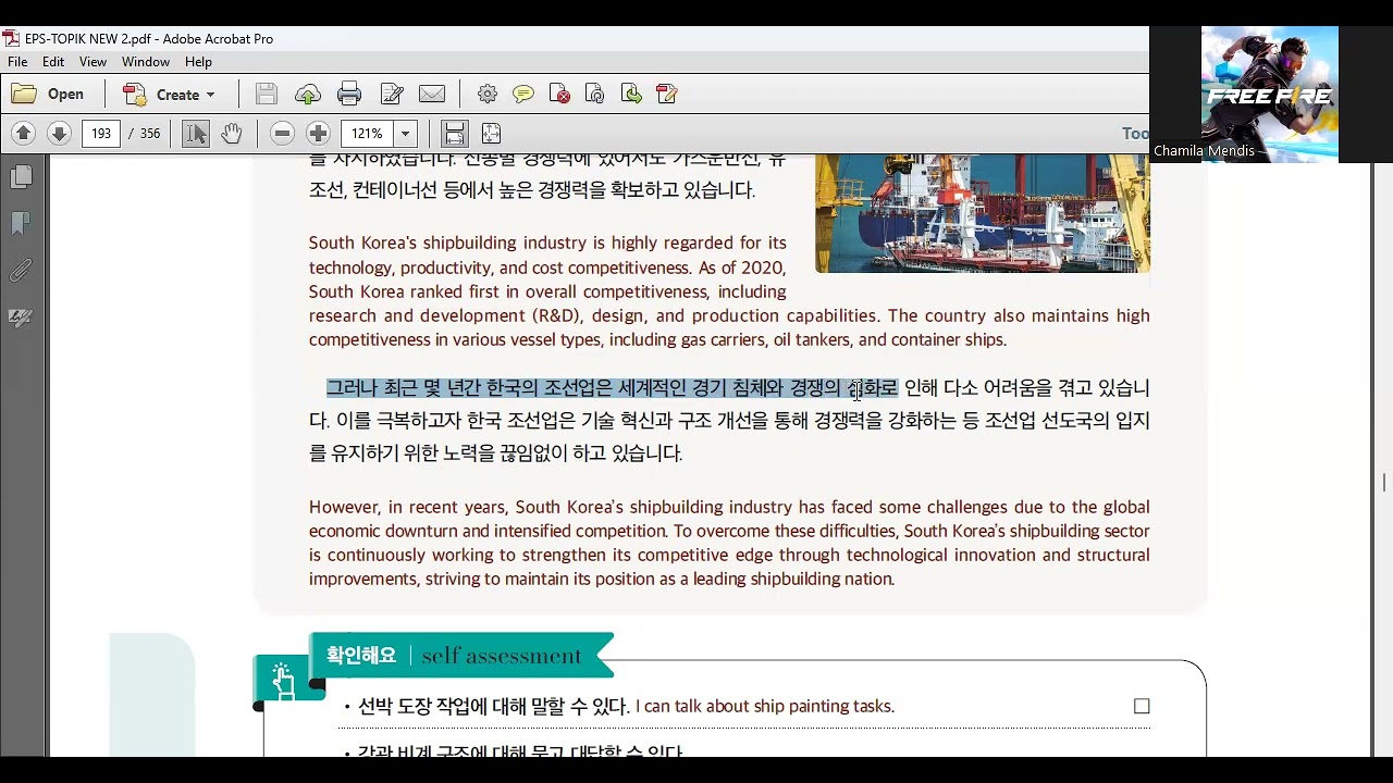 48과 문화와 정보