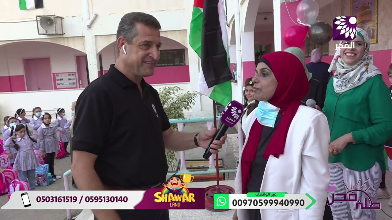افتتاح العام الدراسي من مدرسة القدس المختلطة في طولكرم