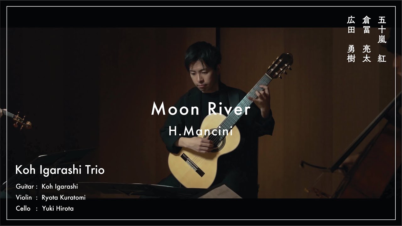 Koh Igarashi Trio - Moon River (H.Mancini)