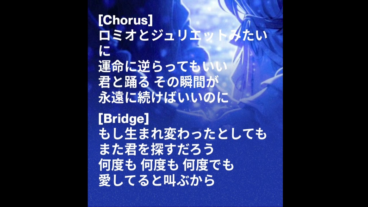 永遠の約束