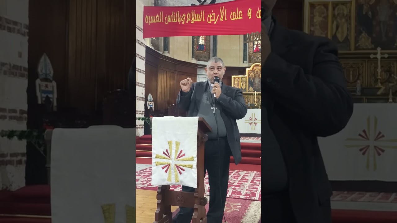 معموديه المسيح            Dean/David aziz