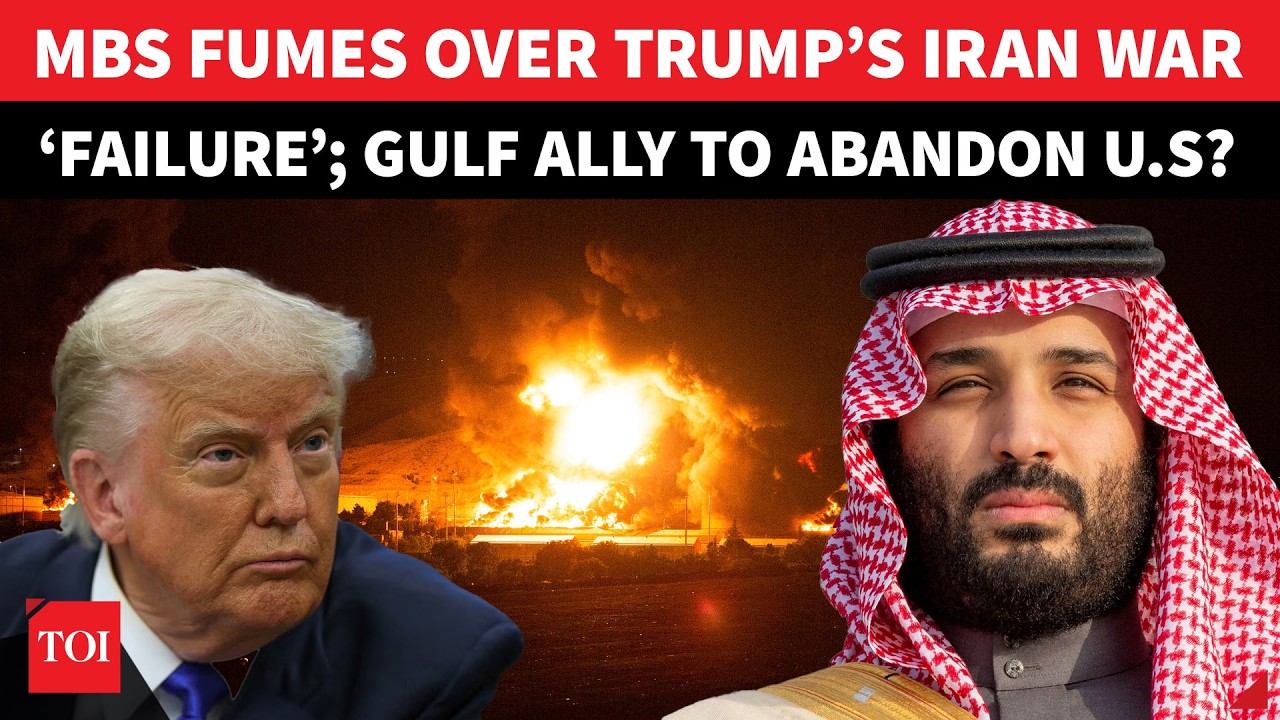 &lsquo;MBS FRUSTRATED...&rsquo;: Saudi Prince BREAKS RANKS With Trump Over Iran War &lsquo;Blunders&rsquo;? | HUGE REVEAL