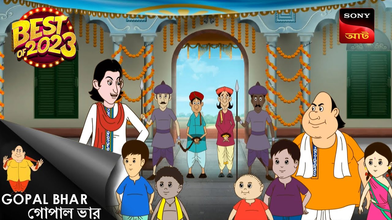 Durga Puja Special - Gopaler Jamaier Agomon - Best Of 2023 - Full Episode